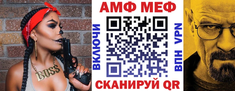 Amphetamine 97%  Старица 