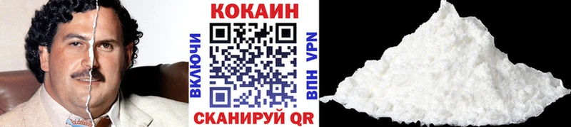 Кокаин Перу  блэк спрут   Старица 