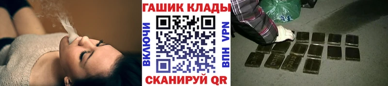 ГАШ Premium  Старица 