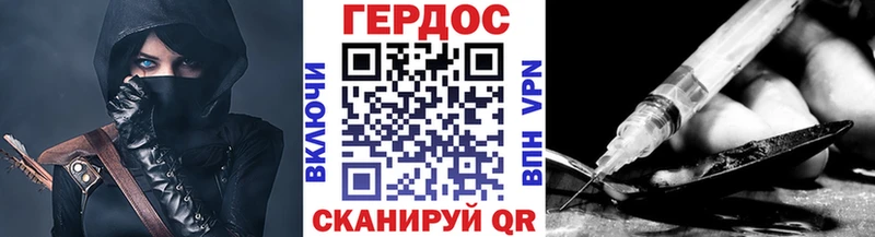 где купить наркоту  Старица  Героин VHQ 