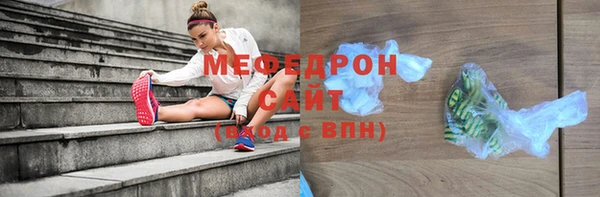 стаф Бородино