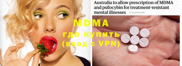 шишки Бугульма
