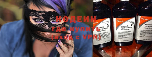 ALPHA-PVP Белоозёрский