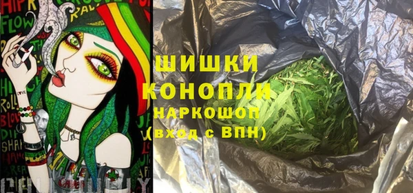 2c-b Бронницы