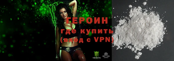 MDMA Богородск