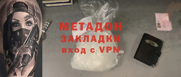 2c-b Бронницы