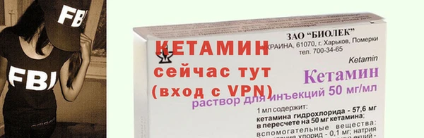 альфа пвп Богородицк