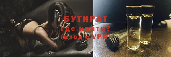 шишки Бугульма