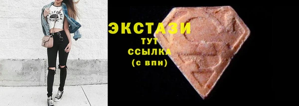 2c-b Бронницы
