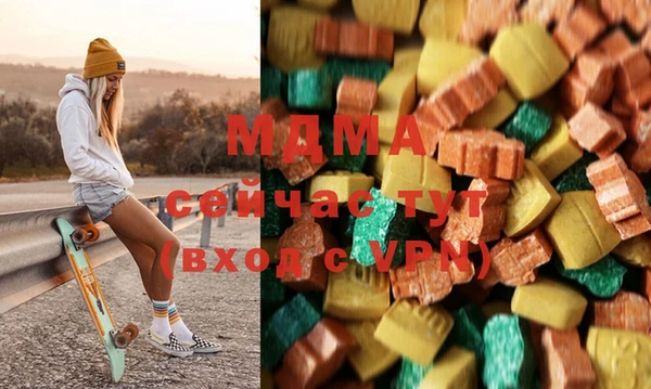 шишки Бугульма