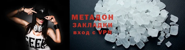 альфа пвп Богородицк
