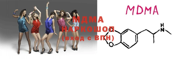 2c-b Бронницы
