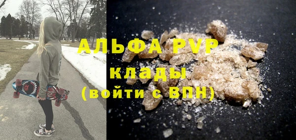 2c-b Бронницы