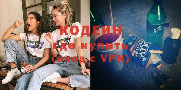 герыч Богданович