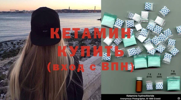 MDMA Богородск