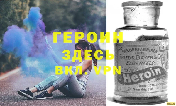 стаф Бородино