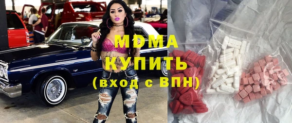 MDMA Богородск