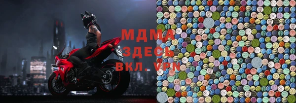 альфа пвп Богородицк