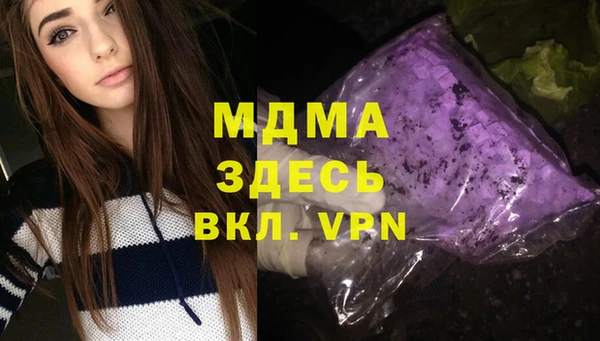 шишки Бугульма