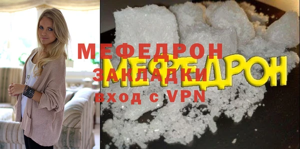 шишки Бугульма