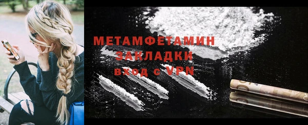 MDMA Богородск