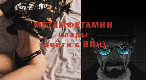 стаф Бородино