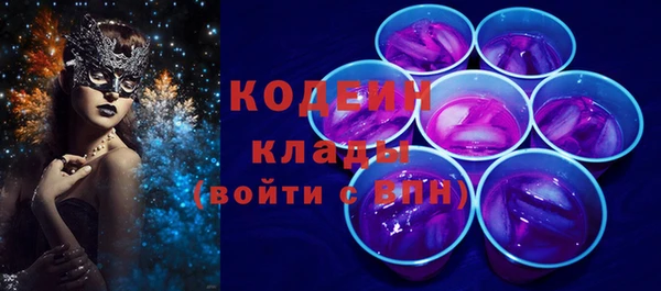 2c-b Бронницы