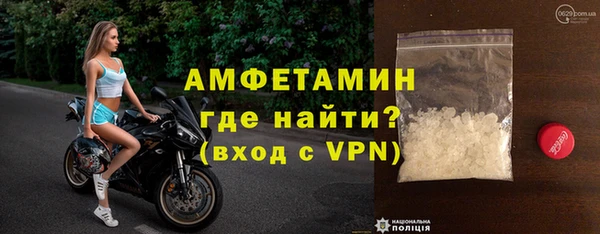 MDMA Богородск