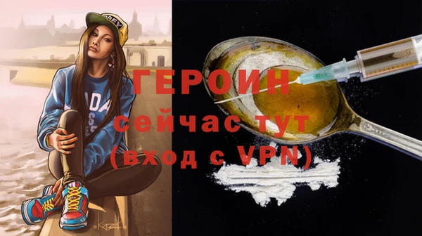 MDMA Богородск
