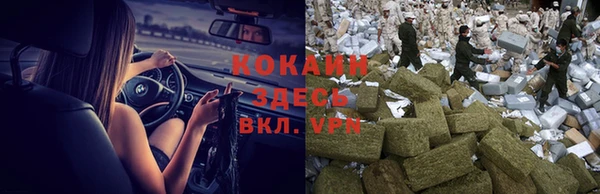 MDMA Богородск