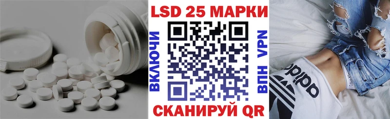 LSD-25 экстази кислота  магазин продажи   гидра зеркало  Старица 