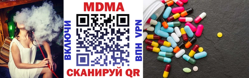 наркотики Старица hydra ТОР MDMA кристаллы