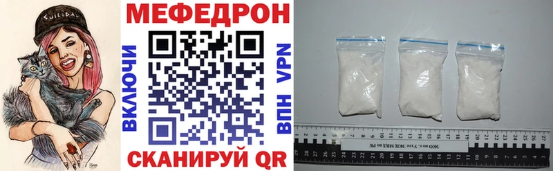 Мефедрон 4 MMC Старица