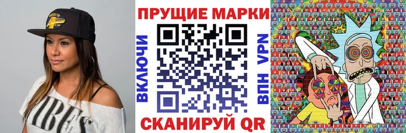 Марки N-bome 1,8мг наркошоп Старица