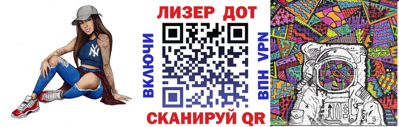 Наркотические марки 1500мкг Старица