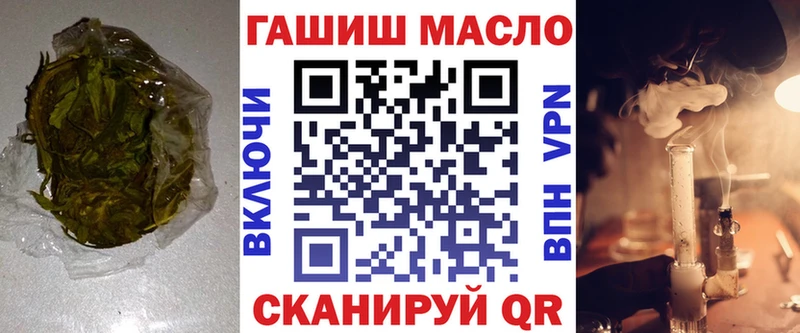 Дистиллят ТГК Wax  ссылка на мегу ссылки  Старица 