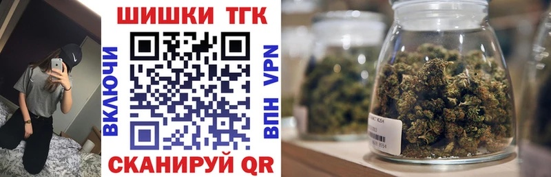 закладка  Старица  Шишки марихуана конопля 